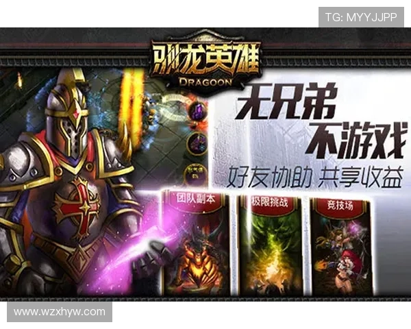 英雄联盟顶级对决：挑战极限巅峰对决见证最强战队荣耀时刻