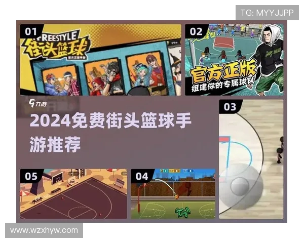 篮球的魅力与技术进步：从街头到职业赛场的全方位发展与变革