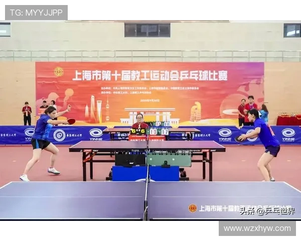 乒乓球运动的技术演变与发展趋势探索：从基础技巧到竞技层面的创新突破