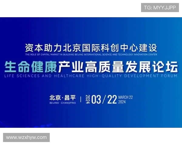 全民健身助力健康中国建设推动体育强国战略全面高质量发展