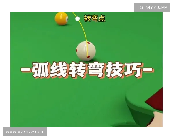 探索台球运动的技巧策略与心理博弈打造精准与专注的完美结合