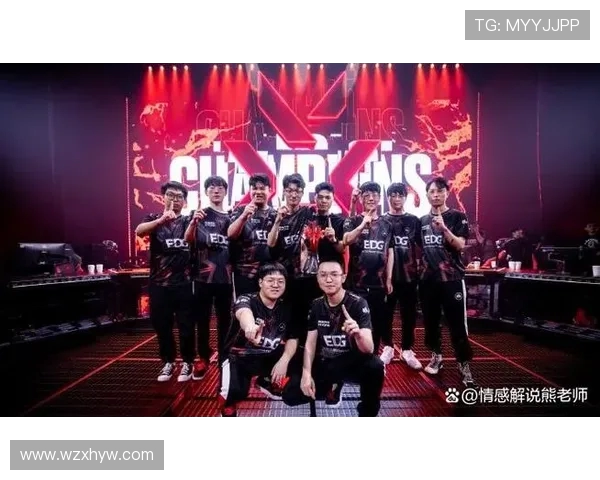 EDG逆袭之路：从失利到辉煌的战术与团队重塑解析