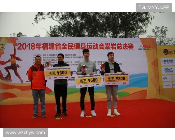 杭州攀岩队在极限运动会积分榜中以90分稳居第一名