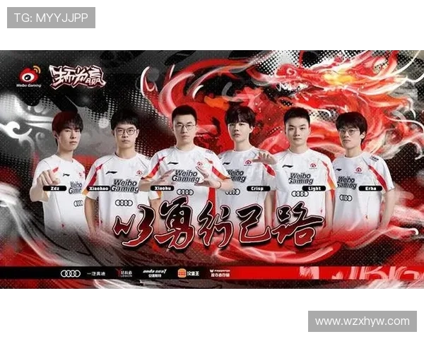 WBG与RNG激战正酣 谁能在这场巅峰对决中笑到最后 WBG与RNG激战正酣 谁能在这场巅峰对决中笑到最后